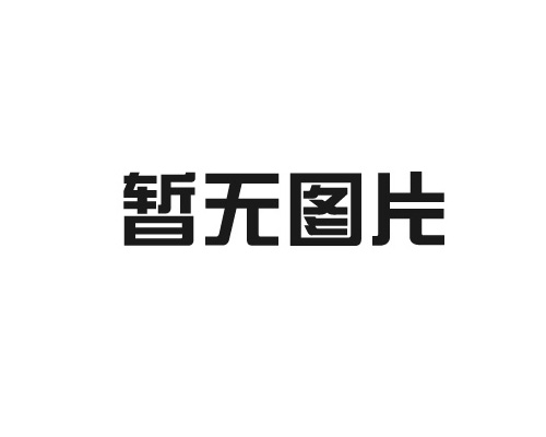 塑料編織袋在建筑行業(yè)的應(yīng)用